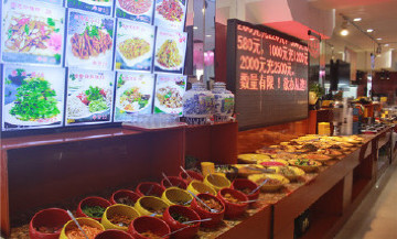 suncitygroup太阳成集团