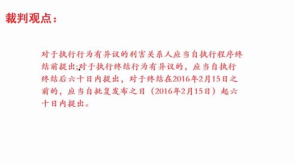 《火影忍者:博人传之火影次世代》动画小蝶篇 化蝶姿态潇洒飒爽“太阳成集团tyc”(图2) 太阳成集团tyc