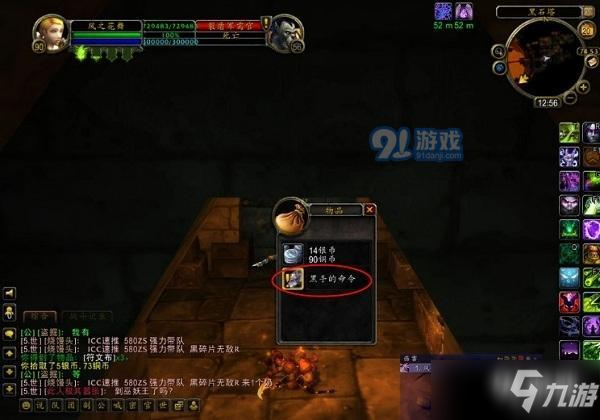 太阳成集团tyc:漫改剧《明天结婚》收视大暴死 都怪死宅不恋爱了(图2) 太阳成集团tyc