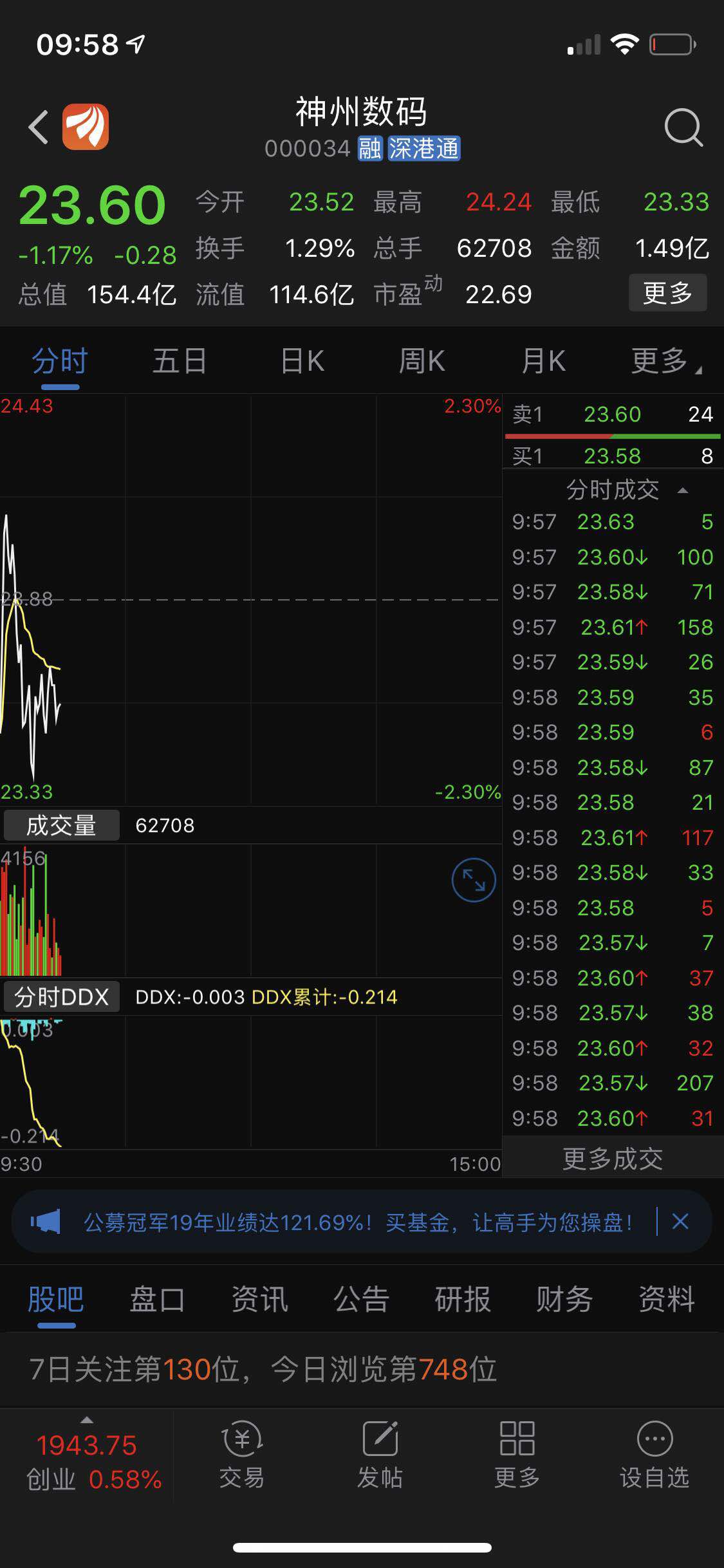 说说我怎么看携程“假票”事件?:太阳成集团tyc(图3) suncitygroup太阳成集团