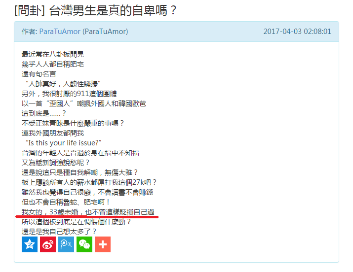 suncitygroup太阳成集团|海贼王漫画第81卷封面曝光 山治站最中间位置(图2) 太阳成官网