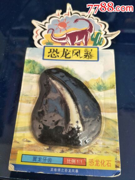 CCTV:中美合拍动画片《哪吒与变形金刚》进入实质阶段‘太阳成集团tyc’(图2) 太阳成集团tyc