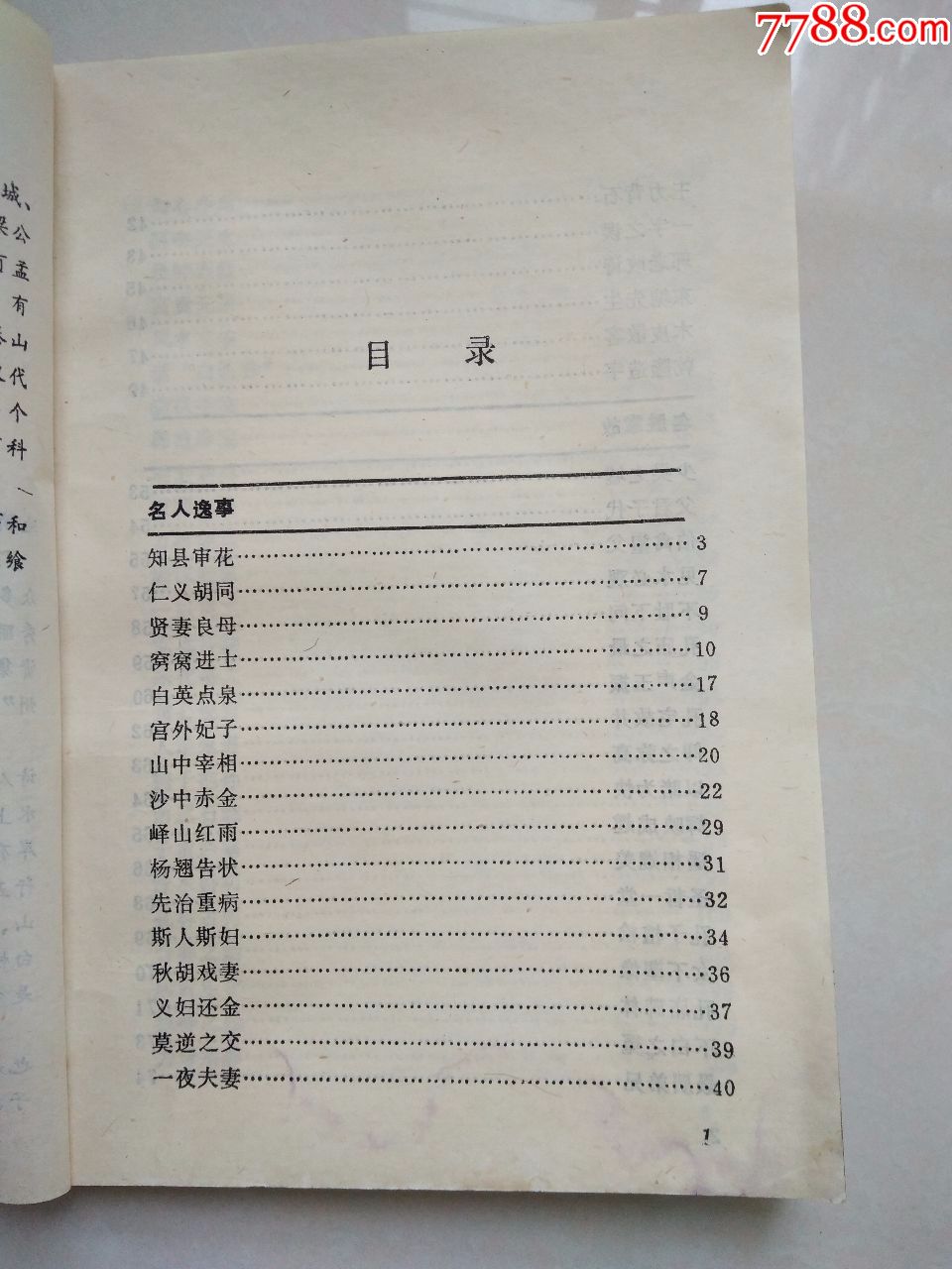 太阳成集团tyc-你和广州的美景只差一辆双层巴士(图2) 太阳成集团tyc