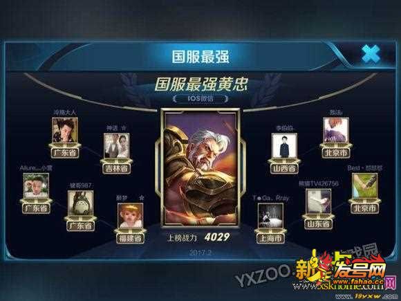 《点兔》新作剧场版公布主视觉图及剧情简介等情报_太阳成官网(图3) 太阳成集团tyc