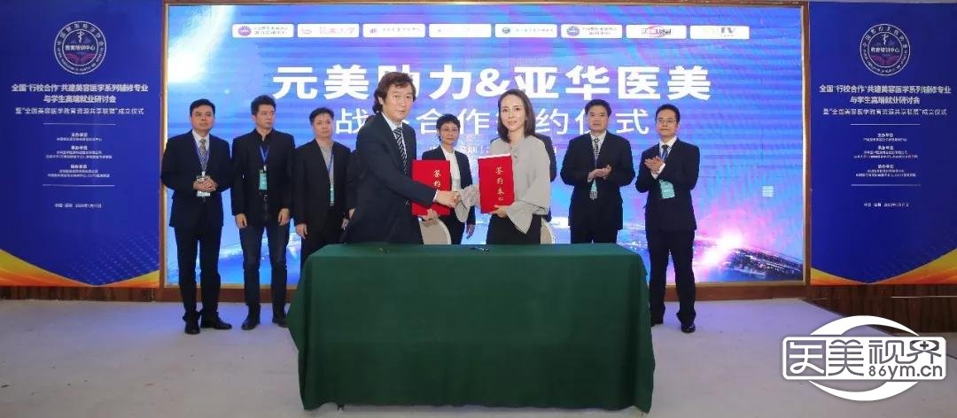 suncitygroup太阳成集团