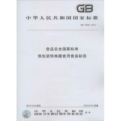 《双星之阴阳师》漫画第40话 毛头小子迎战凶残青龙-太阳成集团tyc(图1) suncitygroup太阳成集团