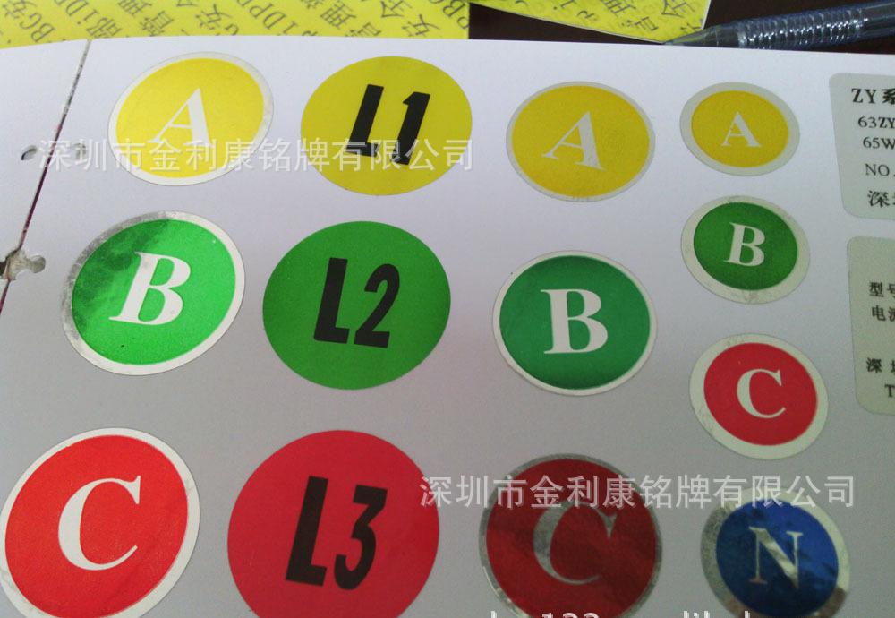 《双星之阴阳师》漫画第40话 毛头小子迎战凶残青龙-太阳成集团tyc(图3) suncitygroup太阳成集团