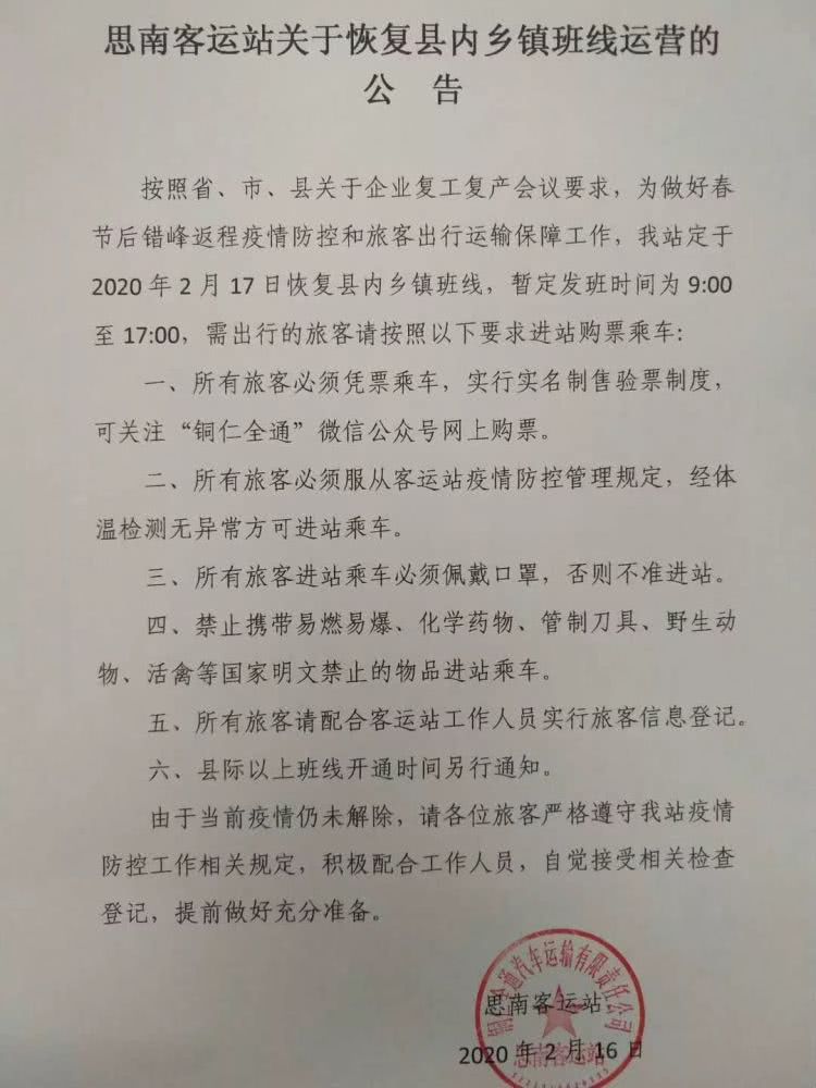 ‘太阳成官网’
教你制作自己的H5微传单(图1) 太阳成官网