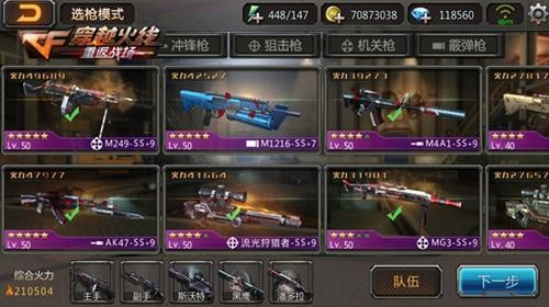 变形金刚擎天柱将拍真人版电影 大黄蜂电影全球票房31亿-太阳成集团tyc(图4) 太阳成集团tyc