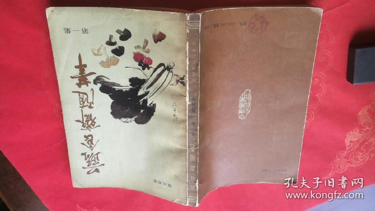 ‘太阳成官网’药材铺内被强迫购买了中药材近5千克(图1) suncitygroup太阳成集团