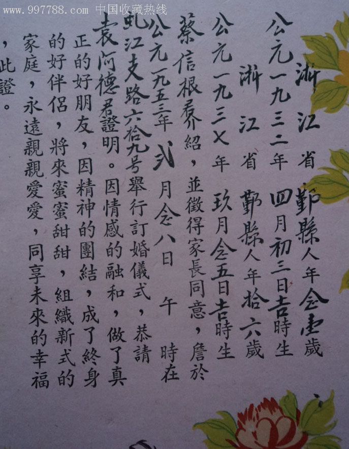 suncitygroup太阳成集团