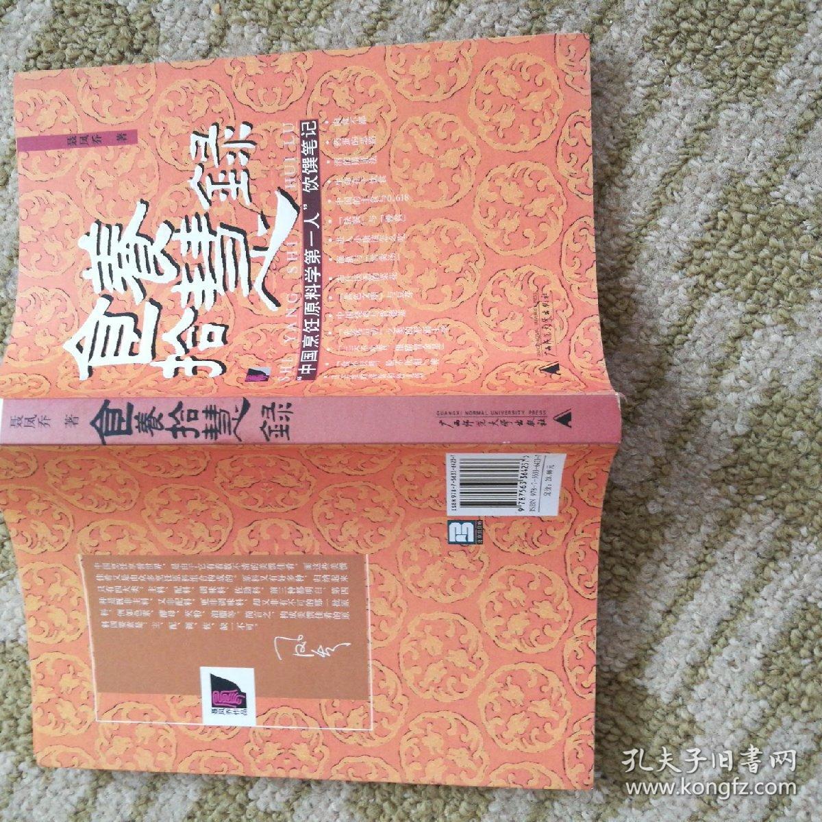 suncitygroup太阳成集团