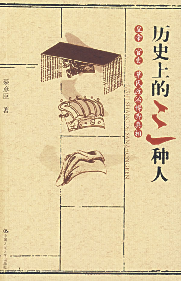 suncitygroup太阳成集团