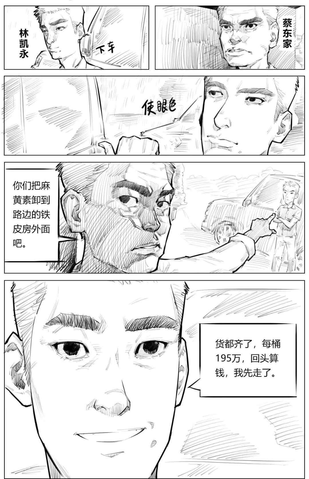 suncitygroup太阳成集团