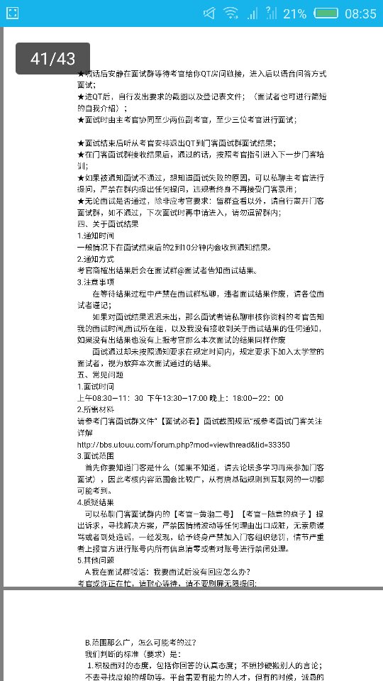 suncitygroup太阳成集团