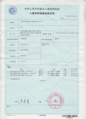 suncitygroup太阳成集团