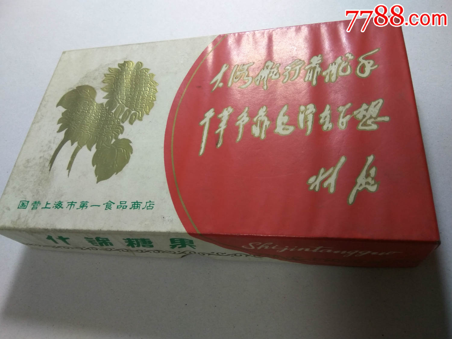 《逃避虽可耻》创收视奇迹 嘉宾是《闪灵二人组》声优_太阳成官网(图1) 太阳成官网