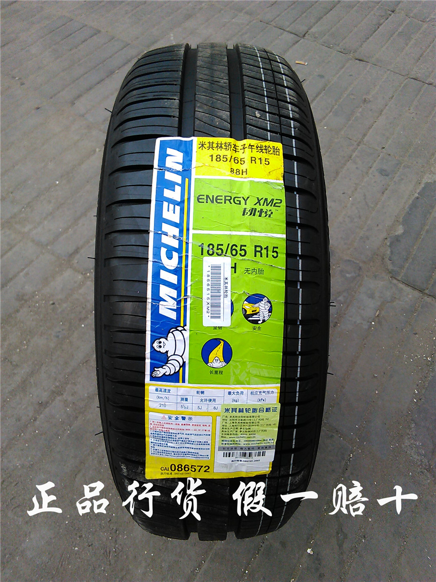 太阳成官网|浙江:2009“互利共赢”浙台旅游合作大会在湖州市开幕